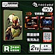 Seagate FireCuda Gaming 外接硬碟 2TB - 星際大戰 x 曼達洛人 - 波巴費特限定版 (STKL2000406) product thumbnail 1