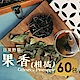 日常野草 芬芳清甜 果香青草茶(5gX60包)(10包/盒，共6盒) product thumbnail 1