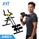 JHT光感震動按摩槍+11合一多功能塑身健腹機(K-1305+LS-122) product thumbnail 1