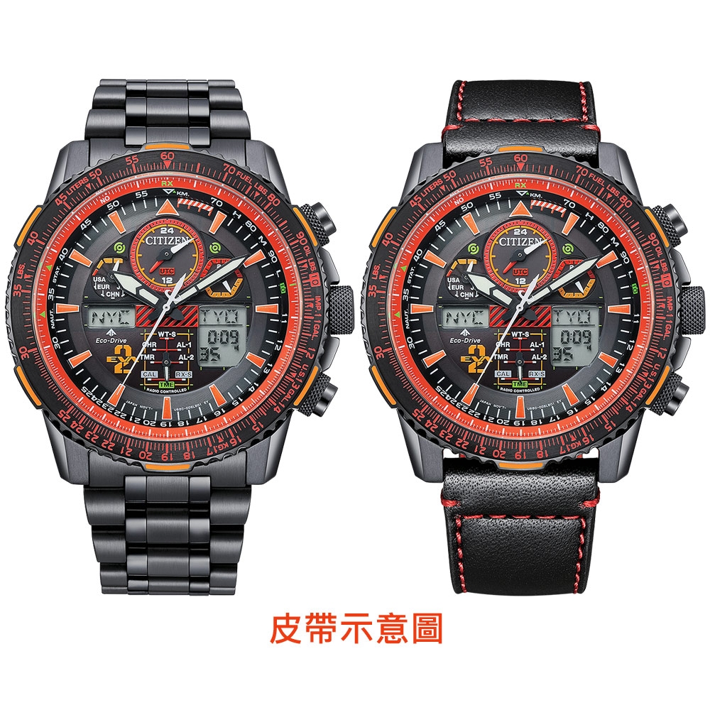 CITIZEN 星辰 x EVA新世紀福音戰士貳號機限量版 Promaster 航空光動能電波錶 新春送禮 JY8139-68E | 光動能男錶 |  Yahoo奇摩購物中心