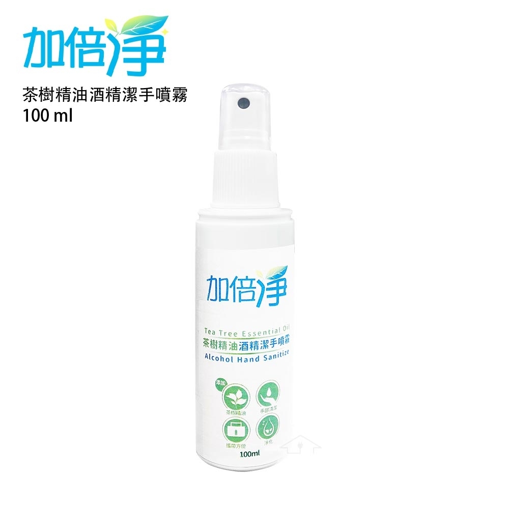 加倍淨 茶樹精油酒精淨手噴霧 100ml 2入