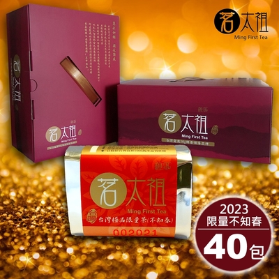 茗太祖 台灣極品限量茶 不知春 喜慶版真空包茶葉禮盒組40入裝(50gX40包)