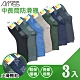 Amiss 中長筒防滑襪3入組(1601-11) product thumbnail 1