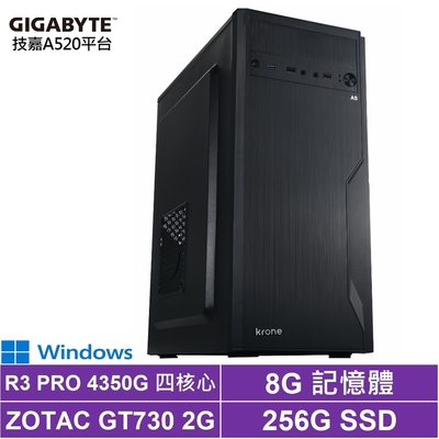 技嘉A520平台[白焰劍神W]R3-4350G/GT730/8G/256G_SSD/Win10