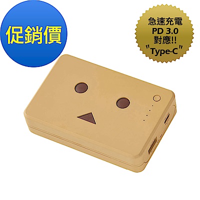 [PD快充版]cheero阿愣10050mAh 雙輸出行動電源-原色