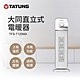 【TATUNG 大同】直立式電暖器(TFS-T120MA) product thumbnail 1