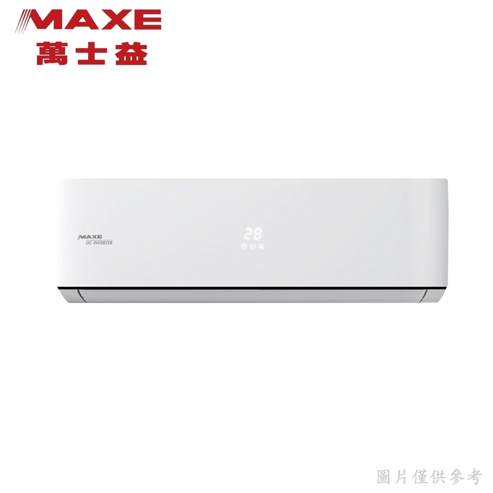 【MAXE 萬士益】12-14坪 R32 一級能效變頻分離式冷暖冷氣 MAS-85PH32/RA-85PH32