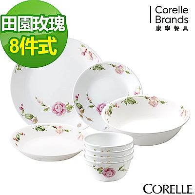 CORELLE康寧 田園玫瑰件式餐盤組(801)