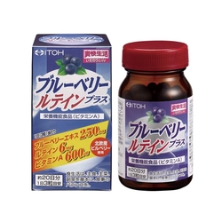 ITOH井藤 識界覺醒膠囊食品