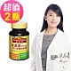 萊萃美 葉黃素20mg複方液態軟膠囊(30粒)二入組 product thumbnail 1