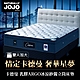 【Naturally JOJO】摩達客推薦 卡德曼-頂級德國乳膠AGRO冰涼紗獨立筒床墊  (雙人加大 6x6.2尺) product thumbnail 1