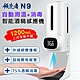 領先者 N9 自動測溫消毒一體機 智能感應酒精噴霧洗手機(1200ml) product thumbnail 1