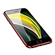 iPhone SE2020 雙面金屬全包覆手機磁吸殼 SE2020手機保護殼 紅色款 product thumbnail 1