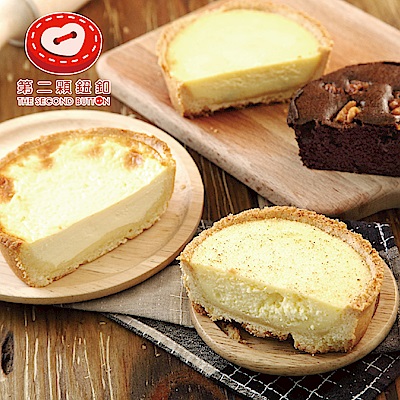 第二顆鈕釦PU mini cake系列(燒烤乳酪*2 香蕉布朗尼*1 德國烤布丁*1)