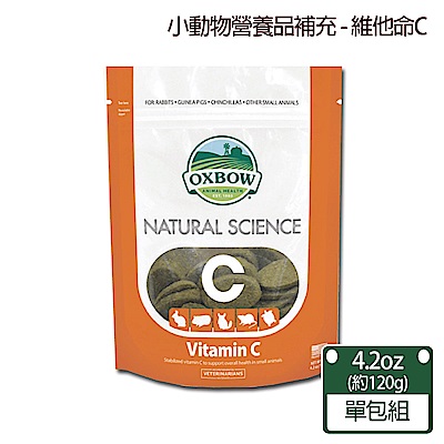 美國OXBOW - 小動物營養品御守寶系列-每日C-單包入