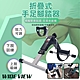 WIDE VIEW 折疊計數手足腳踏器(腳踏車 訓練 健身/DBT-TB002) product thumbnail 1