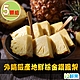 【愛上鮮果】外銷級產地鮮採金鑽鳳梨5顆組(5kg±10%/箱/5顆/箱) product thumbnail 1