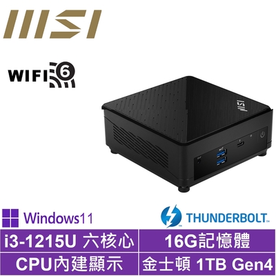 MSI 微星Cubi5 12M i3六核{紅龍騎士P}Win11Pro 迷你電腦(i3-1215U/16G/1TB M.2 SSD)