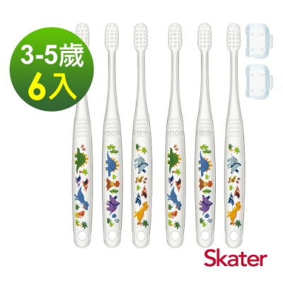 Skater兒童牙刷(3-5歲)-恐龍 共6支