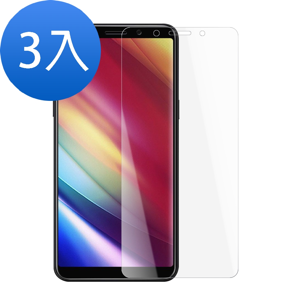 3入 OPPO A75 透明高清非滿版9H鋼化膜手機保護貼 A75保護貼 A75鋼化膜