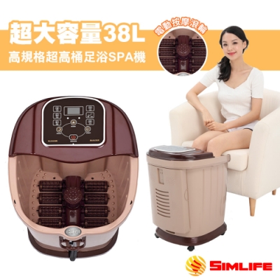 Simlife─至尊招待所專用高桶電動腳底滾輪超強SPA按摩機