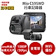 Mio MiVue C595WD 1080P SONY STARVIS 星光級感光元件 WIFI GPS 金電容 前後 雙鏡 行車記錄器 紀錄器(高速記憶卡+護耳套+拭鏡布+PNY耳機) product thumbnail 1