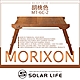 MORIXON 魔法橡木小桌-胡桃色.原木拼裝桌 IGT桌 露營蛋捲桌 橡木延伸桌 一單位木桌 product thumbnail 2