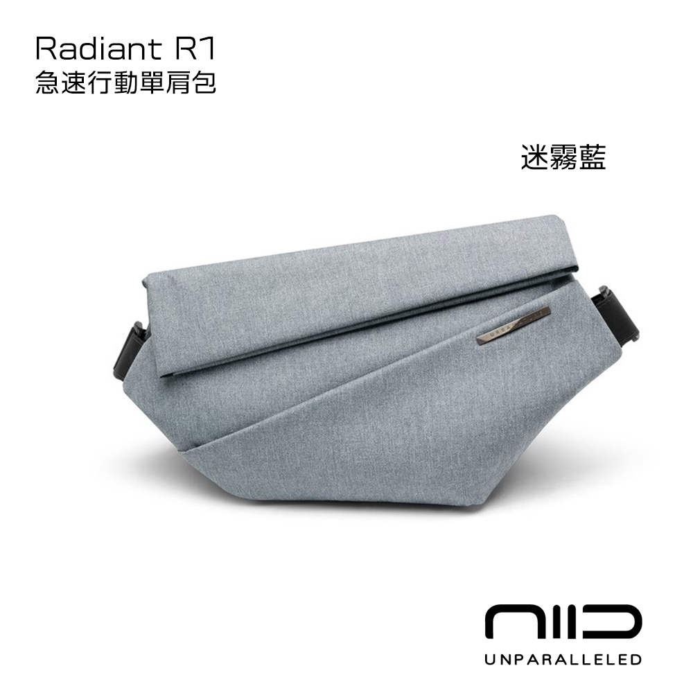 NIID 極速行動單肩包 Radiant R1 迷霧藍