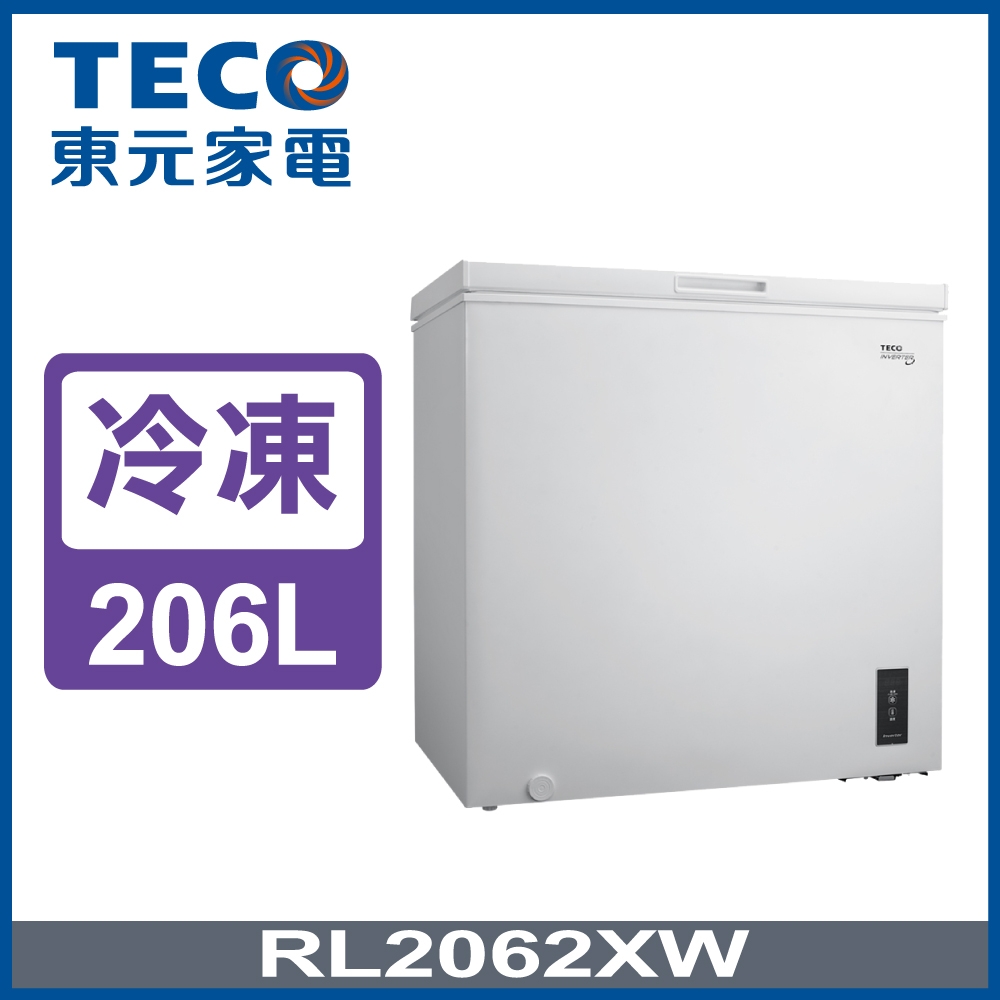 TECO東元 206公升 上掀式單門臥式變頻冷凍櫃(RL2062XW)