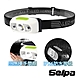 韓國SELPA 夜行者專業級LED防水強光感應式頭燈/頭燈/LED/登山/露營(三色任選) product thumbnail 4