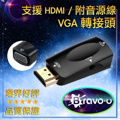 Bravo-u FHD to VGA(母) 投影機 電腦 傳輸轉接頭-黑