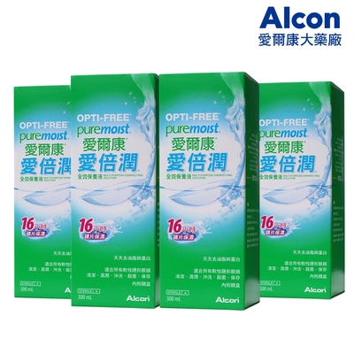 【Alcon 愛爾康】愛倍潤全效保養液300ml*4瓶組