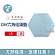 生活良品 簡約DIY蜂巢拼貼多用途六角珪藻土吸水墊1入/袋(地墊/腳踏墊/杯墊/盆栽墊/鍋墊/桌墊) product thumbnail 3