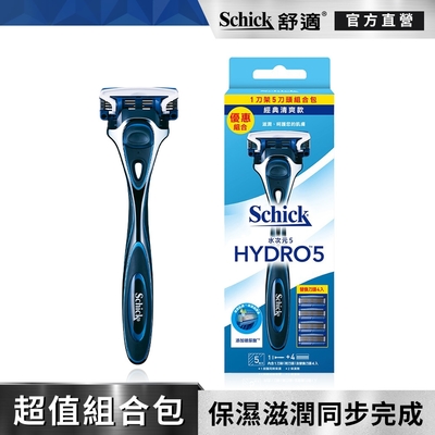 【Schick 舒適牌】水次元5刮鬍刀1刀把5刀片超值包