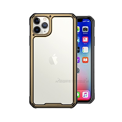 VXTRA 金屬質感 iPhone 11 Pro Max 6.5吋 軍工盾甲殼(香檳金)