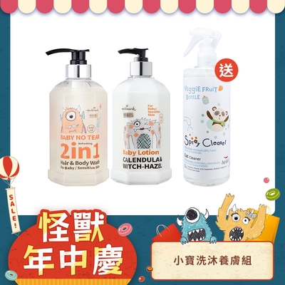 Hallmark合瑪克 怪獸年中慶 小寶洗沐養膚組 2in1泡泡露600ml(擇一)+寶寶全面修護乳/怪獸舒膚輕盈乳600ml(擇一) 積雪草 適用嬰兒/幼童