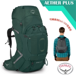 OSPREY Aether Plus 70 輕量健行登山背包.Airscape 背負系統_軸突綠 R