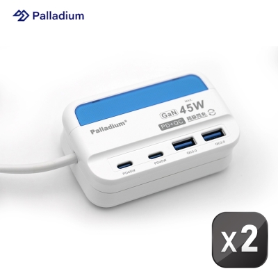 【快充電源供應器 2入組】Palladium PD 45W 4port USB 快充電源供應器 (方形)