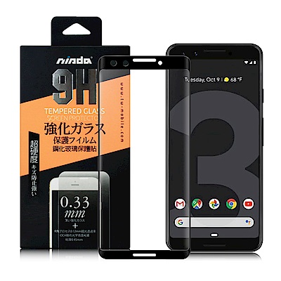 NISDA for  Google Pixel 3 滿版3D膠框鋼化玻璃貼-黑