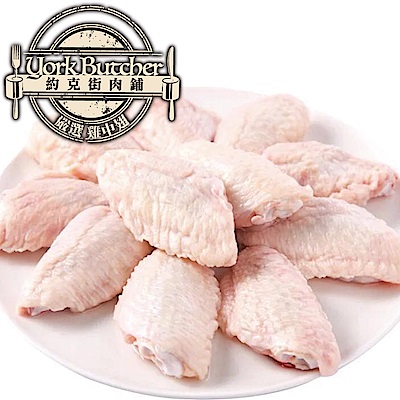 約克街肉鋪 台灣國產嚴選雞中翅6包(250G±10%/包）
