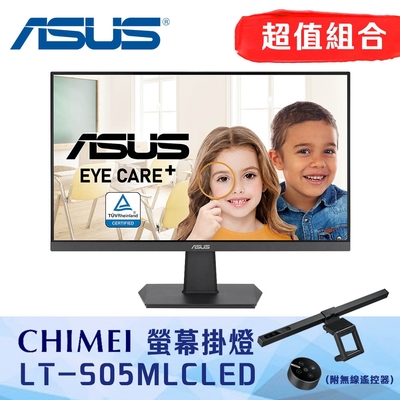 超值優惠組 ASUS VA24EHF 24型LCD螢幕 含奇美 LT-S05MLC LED智能螢幕掛燈(附無線遙控器)