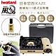 【Iwatani岩谷】KAZE新風丸III磁式瓦斯爐3.5kW-沙色-附收納盒-搭贈隨身型溫濕度計(CB-KZ-3+O-299BE) product thumbnail 1