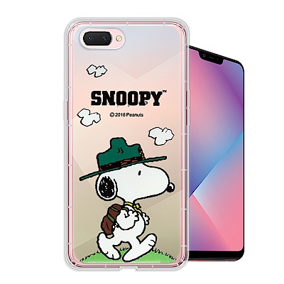 史努比 SNOOPY 正版授權 OPPO AX5 漸層彩繪空壓手機殼(郊遊)