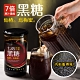 饗破頭‧黑糖山楂烏梅蜜(1000gX1瓶) product thumbnail 1