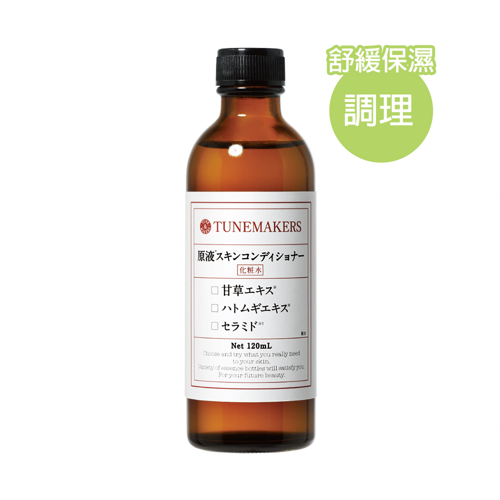 TUNEMAKERS甘草調理化妝水 120ML