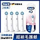 德國百靈Oral-B-iO微震溫和刷頭4入 product thumbnail 1