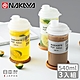 日本NAKAYA 日本製攜帶式手持水壺540ml-3入組 product thumbnail 1