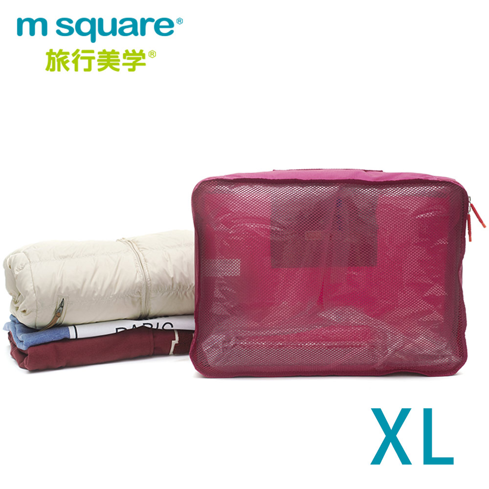 m square商旅系列Ⅱ折疊衣物袋素色XL