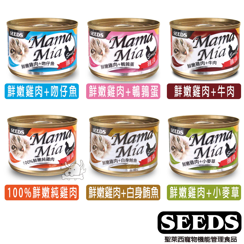 SEEDS 惜時 MamaMia 愛貓雞湯餐罐 170g 24罐