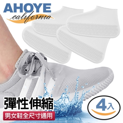 AHOYE 矽膠防水雨鞋套 透明 4入